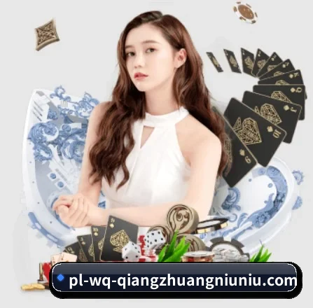 抢庄牛牛 APP 界面